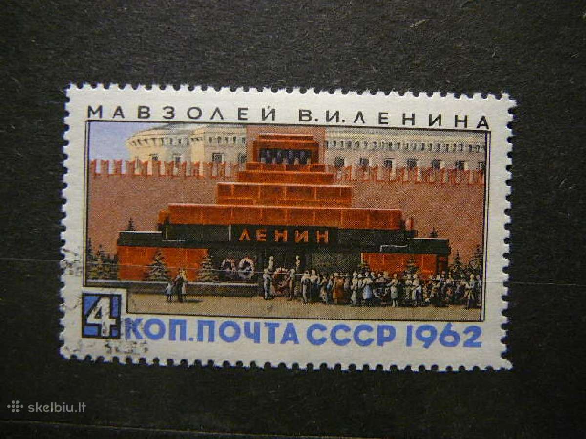 Ssr 1962 Lenino mauzoliejus antsp. a2668 - nuotraukos Nr. 2