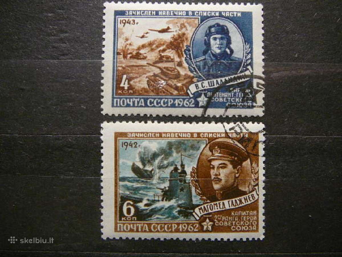 Ssr 1962 Karas Laivai Lektuvai antsp. a2576