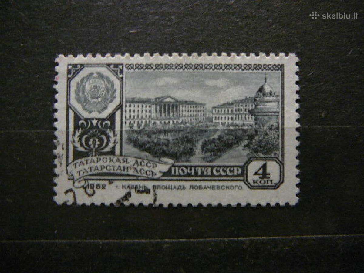 Ssr 1962 Respublikos antsp. a2619