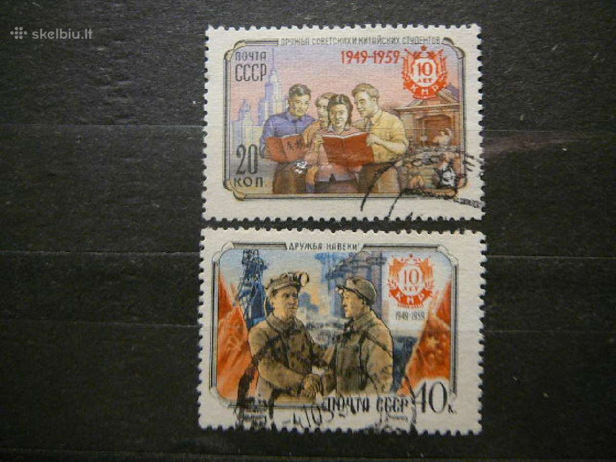 Ssr 1959 Su Kinija antsp. a2266 - nuotraukos Nr. 2