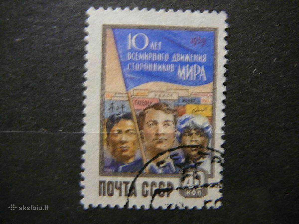 Ssr 1959 Uz taika antsp. a2223