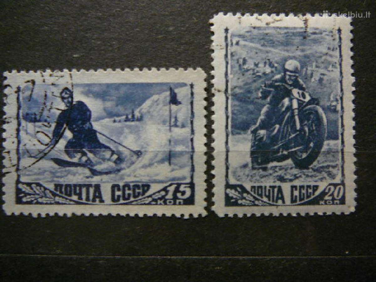 Ssr 1948 Sportas antsp. a1192/3