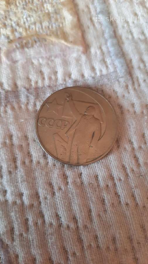 1rublis tarybinis 1967, kaina uz 3 vienetus