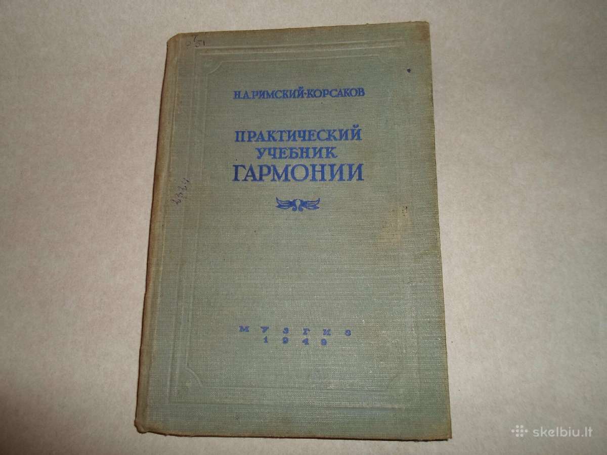 Praktinis harmonijos vadovėlis