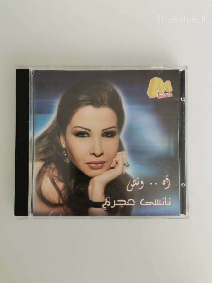 Nancy Ajram
