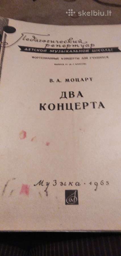 Koncertai fortepijonui