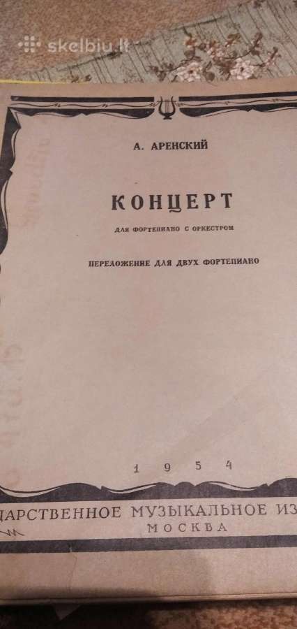 A.arenskio Koncertas fortepijonui