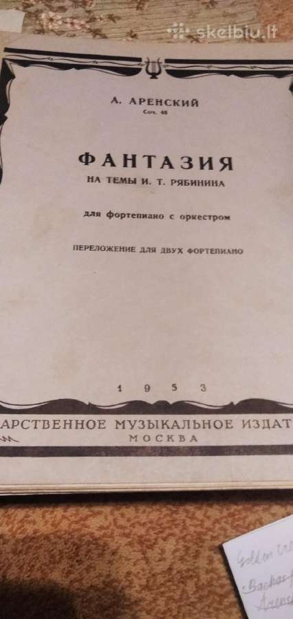 A.arenskio fantazija fortepijonui