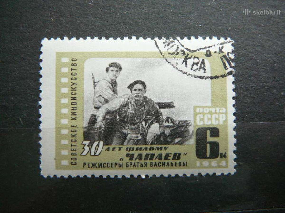 Ssr Kinas V. Capajevas Karas 1964 antsp. a2992