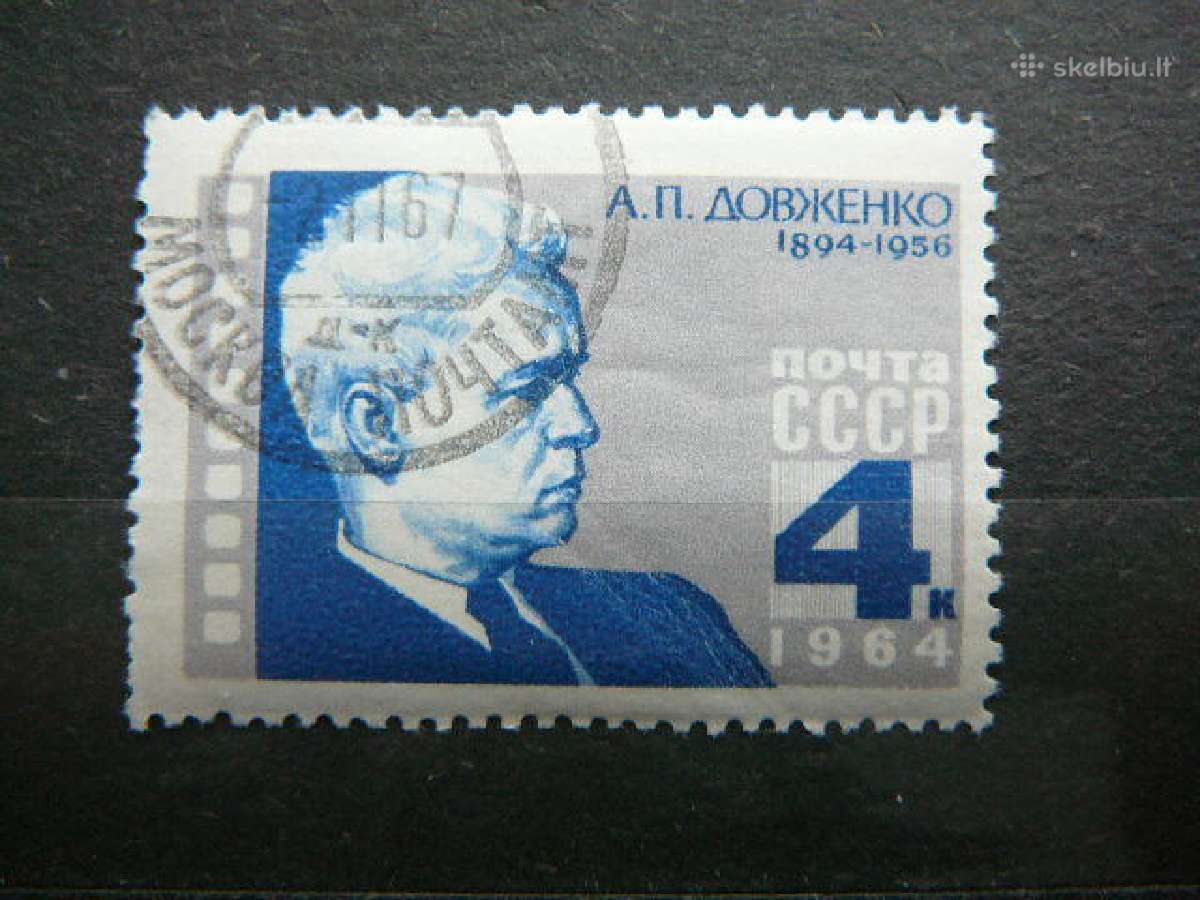 Ssr Kinas A. Dovzenko 1964 antsp. a2988