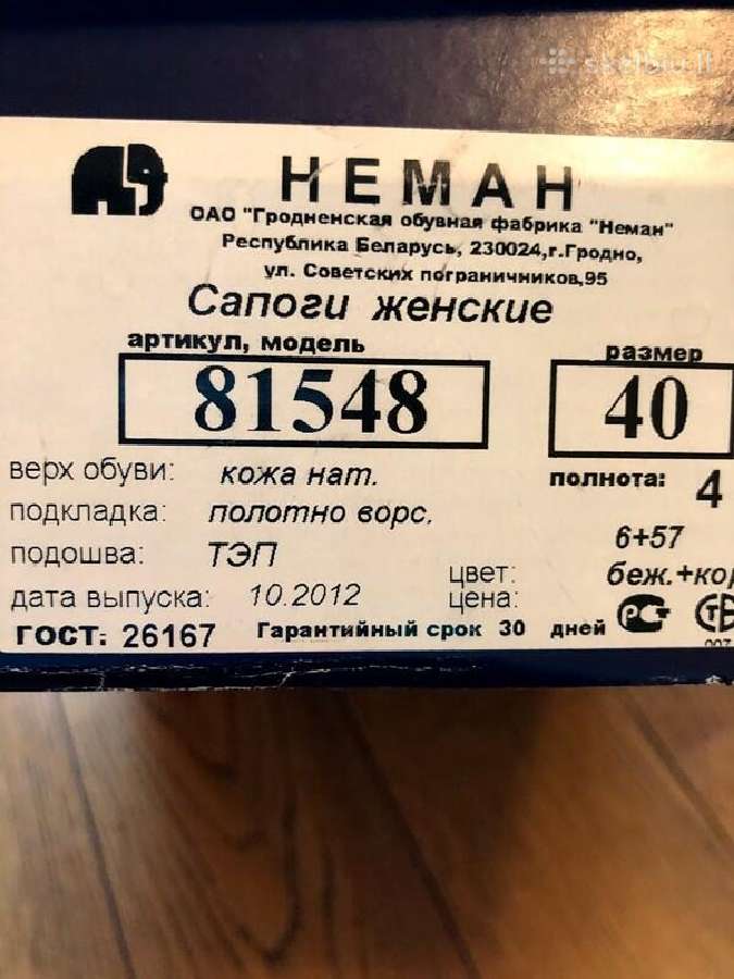 Tobuli Neman odiniai aukštakulniai aulinukai, 40 d - nuotraukos Nr. 13