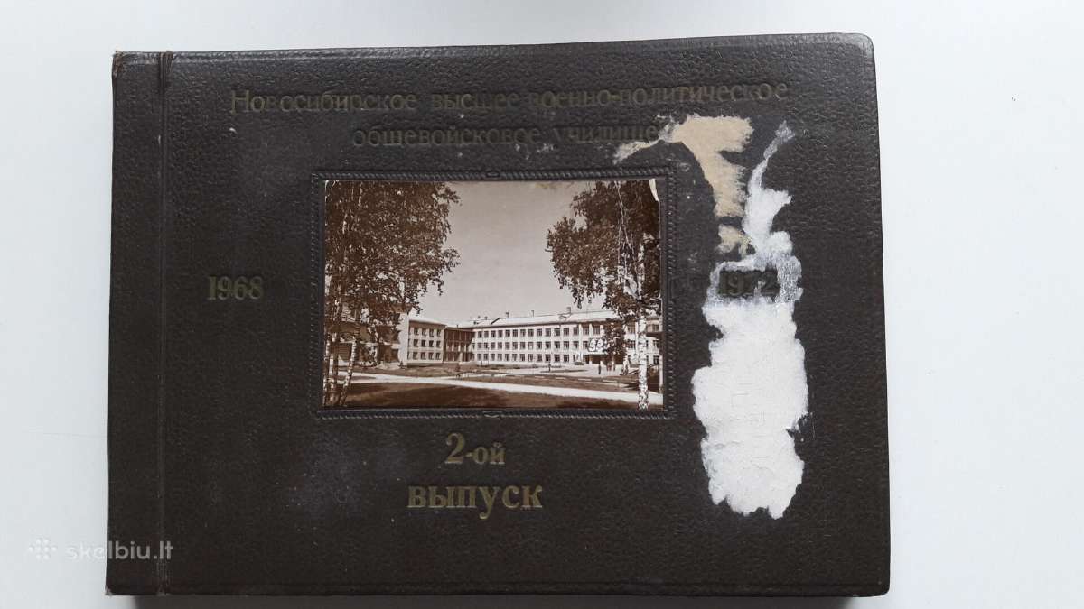 Novosibirsko karinio instituto dembelio albumas