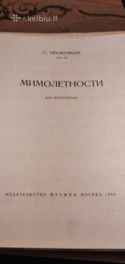 S.prokofjevo natos fortepijonui - nuotraukos Nr. 2