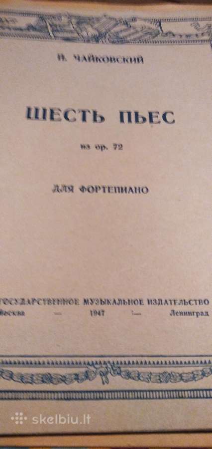 P.čaikovskio Natos fortepijonui