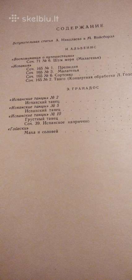 Natos fortepijonui - nuotraukos Nr. 4