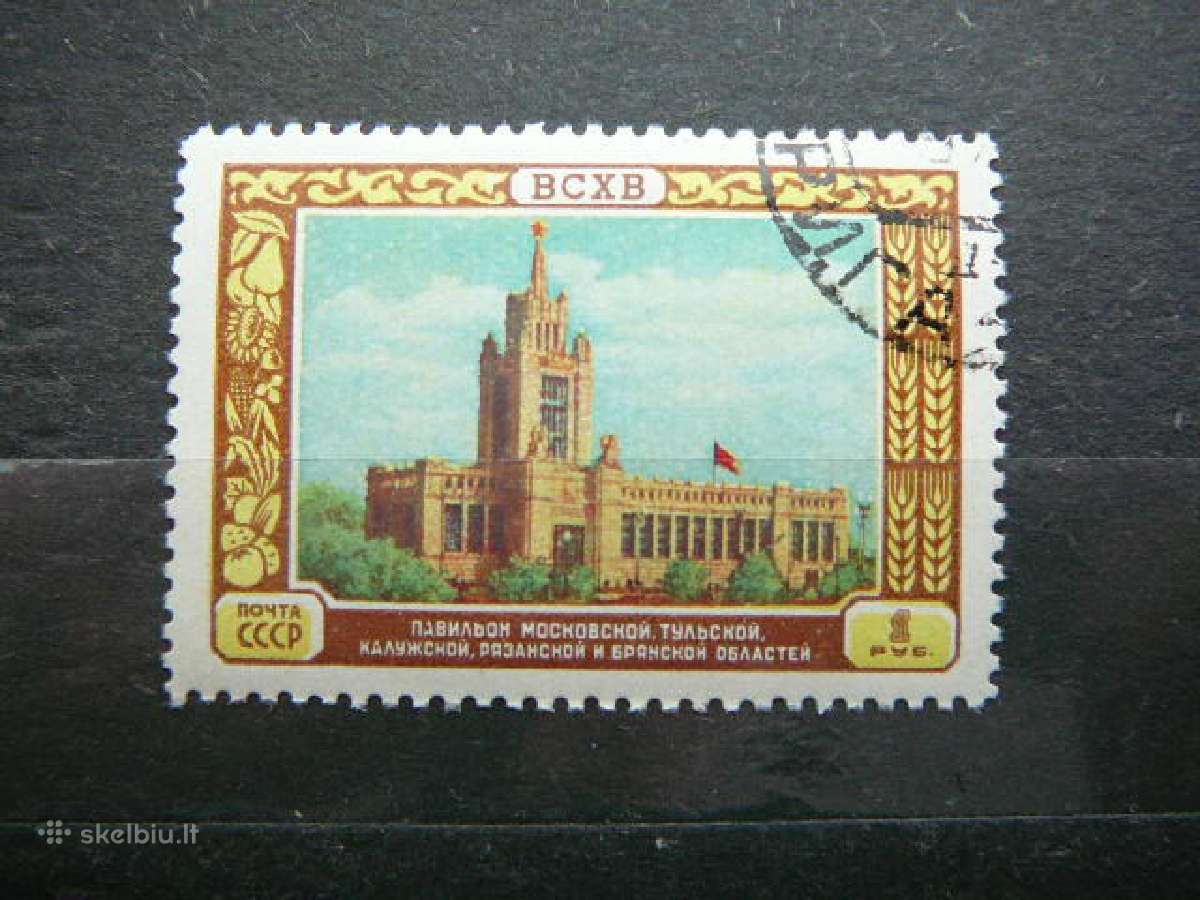 Ssr 1956 Paviljonai antsp. a1815
