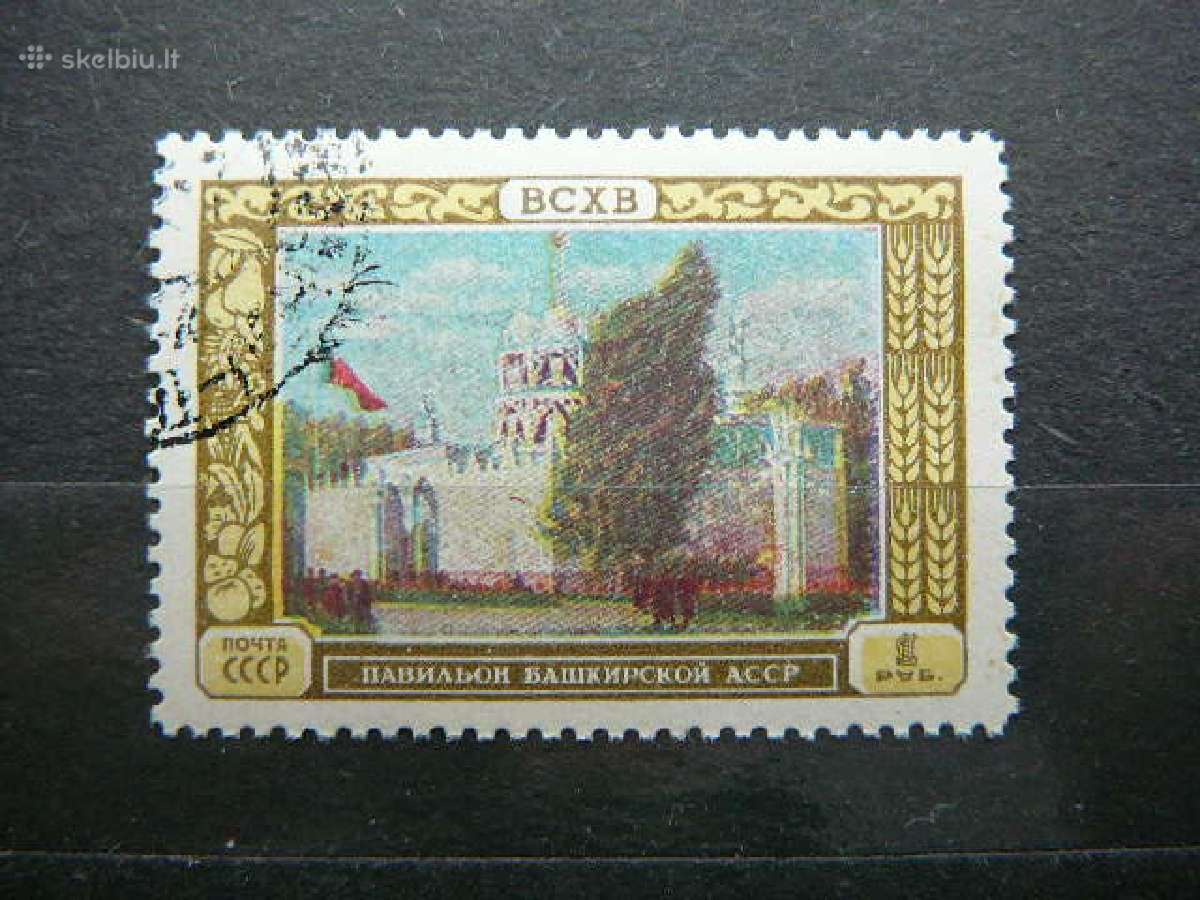Ssr 1956 Paviljonai antsp. a1816