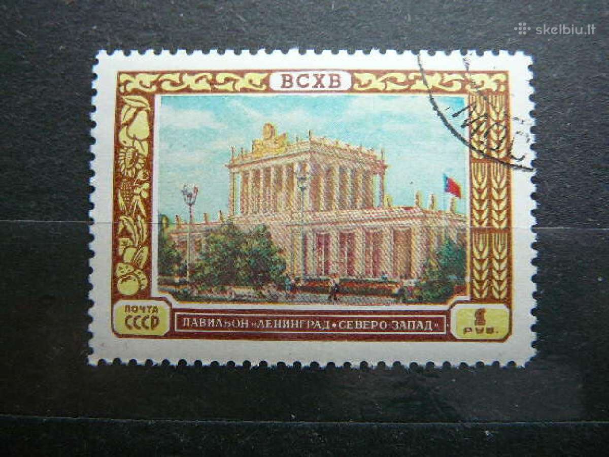 Ssr 1956 Paviljonai antsp. a1818