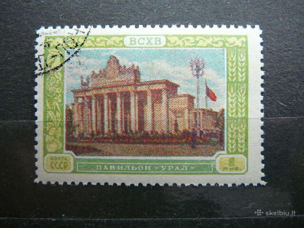 Ssr 1956 Paviljonai antsp. a1809
