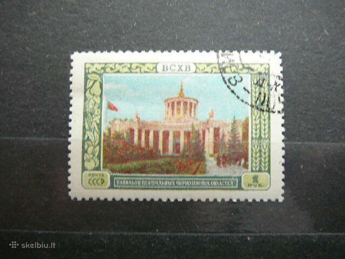Ssr 1956 Paviljonai antsp. a1812