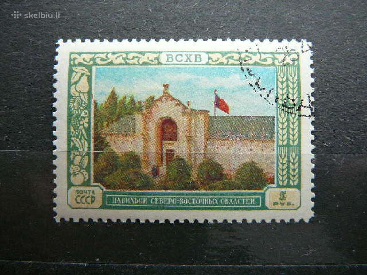 Ssr 1956 Paviljonai antsp. a1821