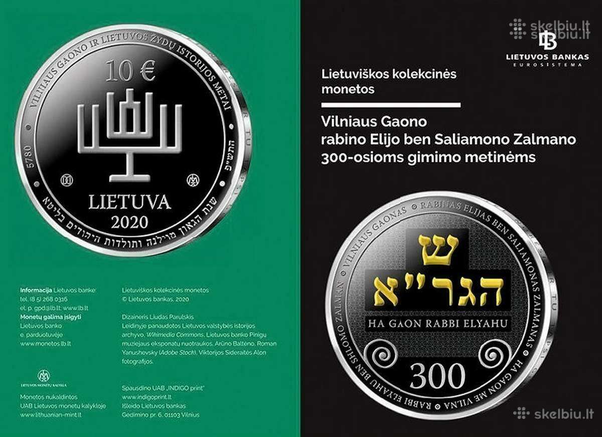 Parduosiu moneta Vilniaus Gaono metinems kaina750 - nuotraukos Nr. 4