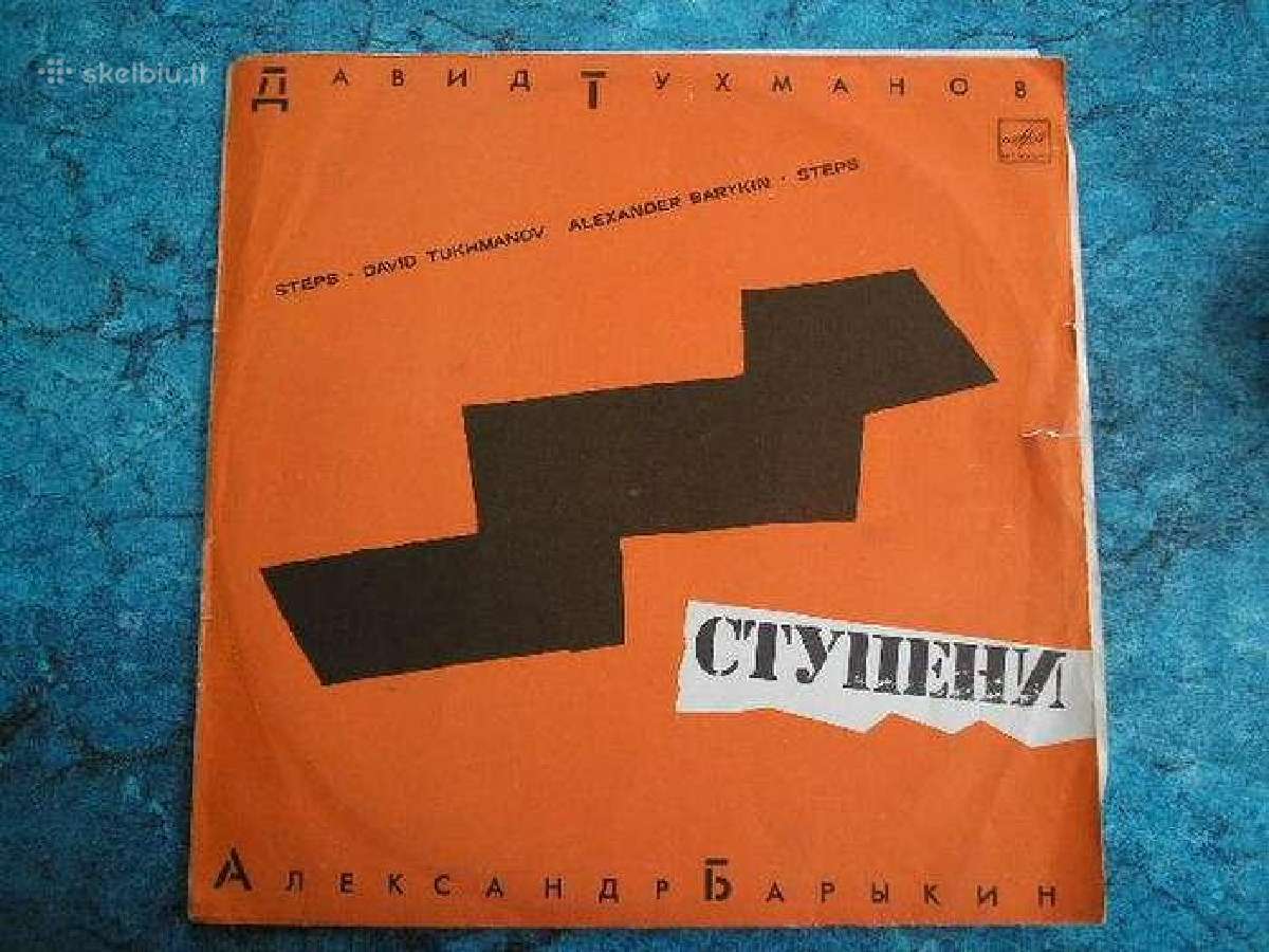 Plokstele aleksandr barykin