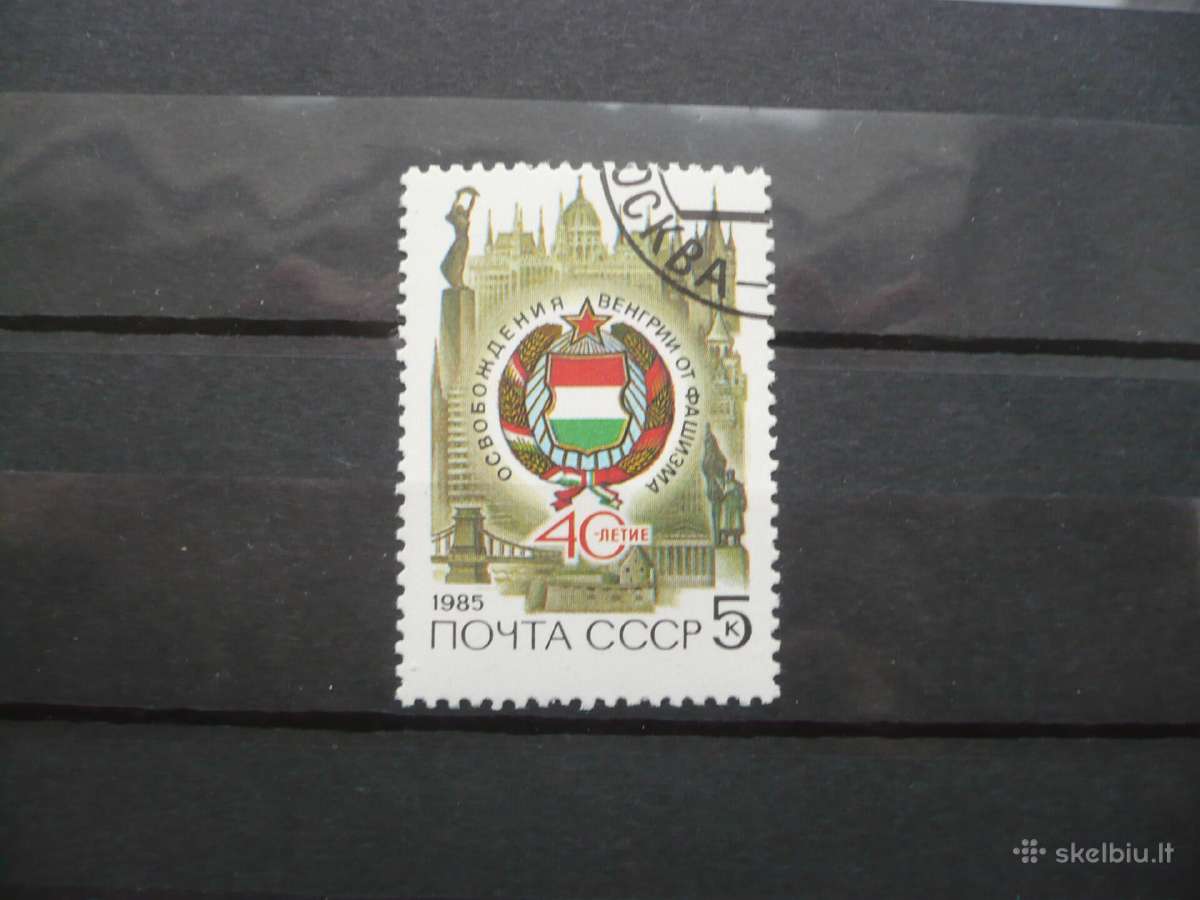 1985 m. 40-osios Vengrijos išlaisvinimo metinės