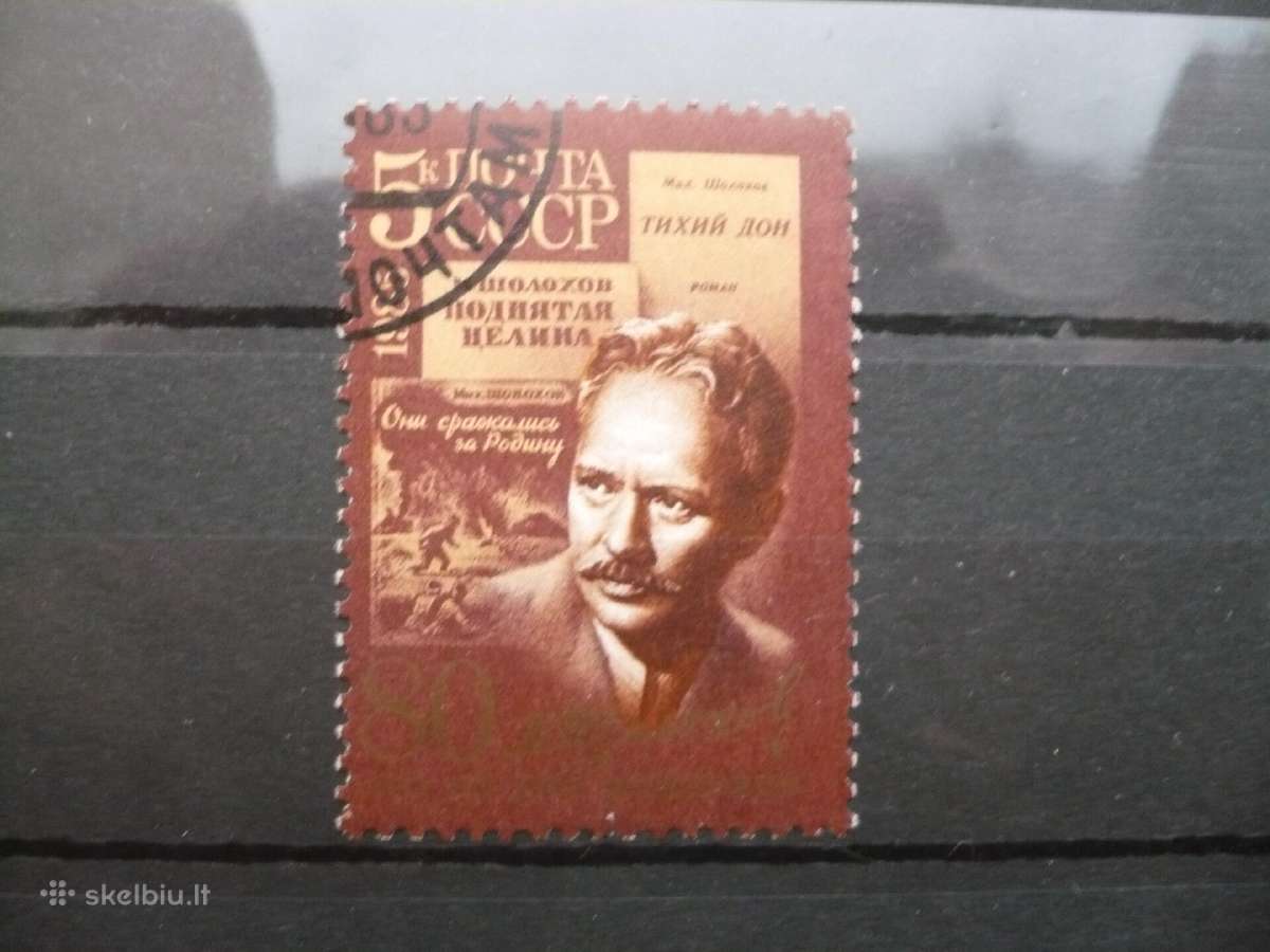 1985 m. 80-osios M.a.sholohovo gimimo metinės
