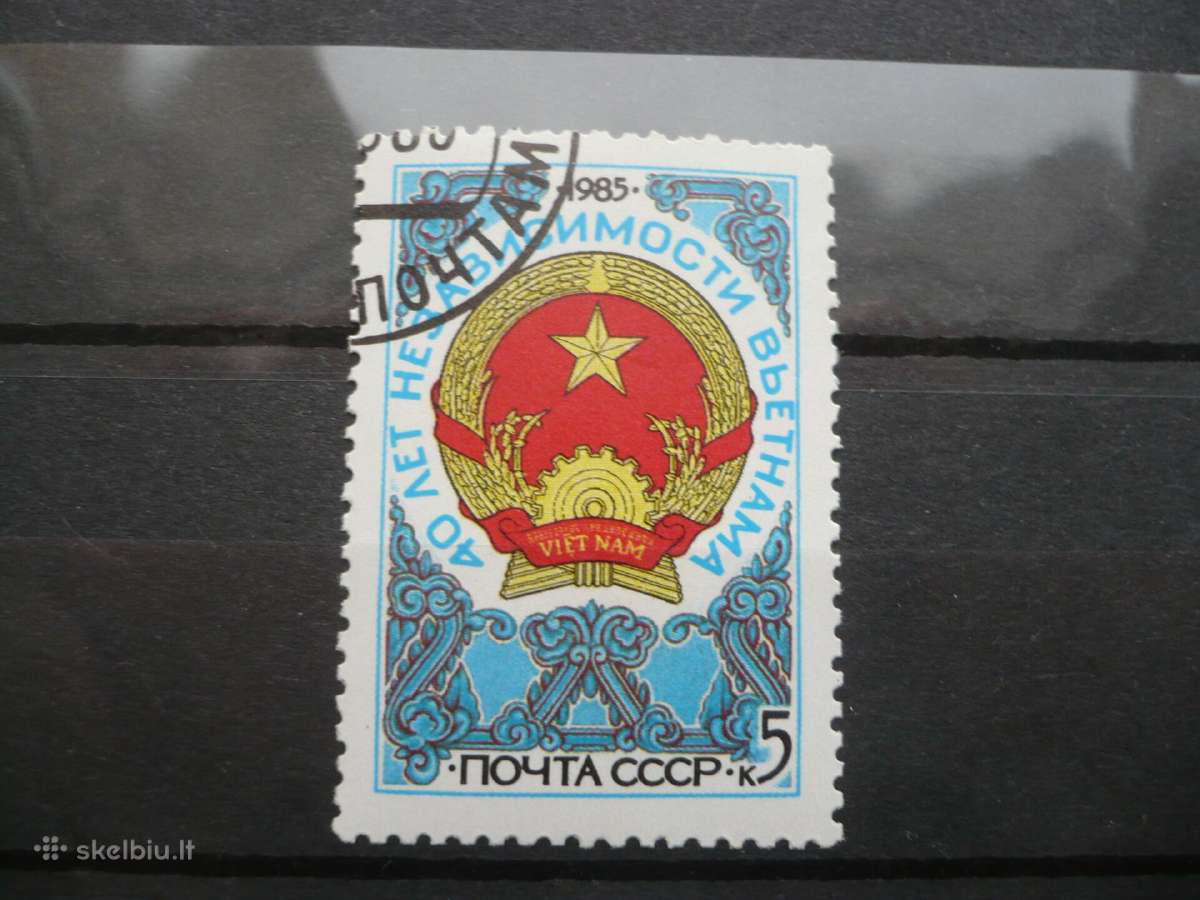 1985 m. 40-osios Vietnamo nepriklausomybės metinės