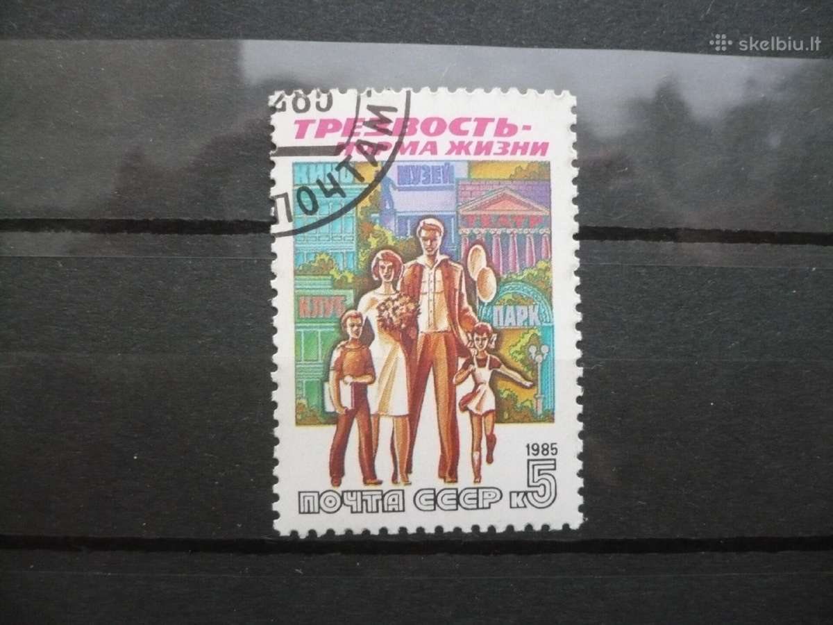 1985 m. Kovos su alkoholizmu kampanija