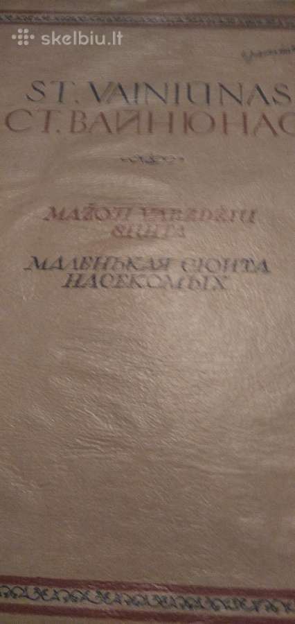 S.vainiūnas natos fortepijonui
