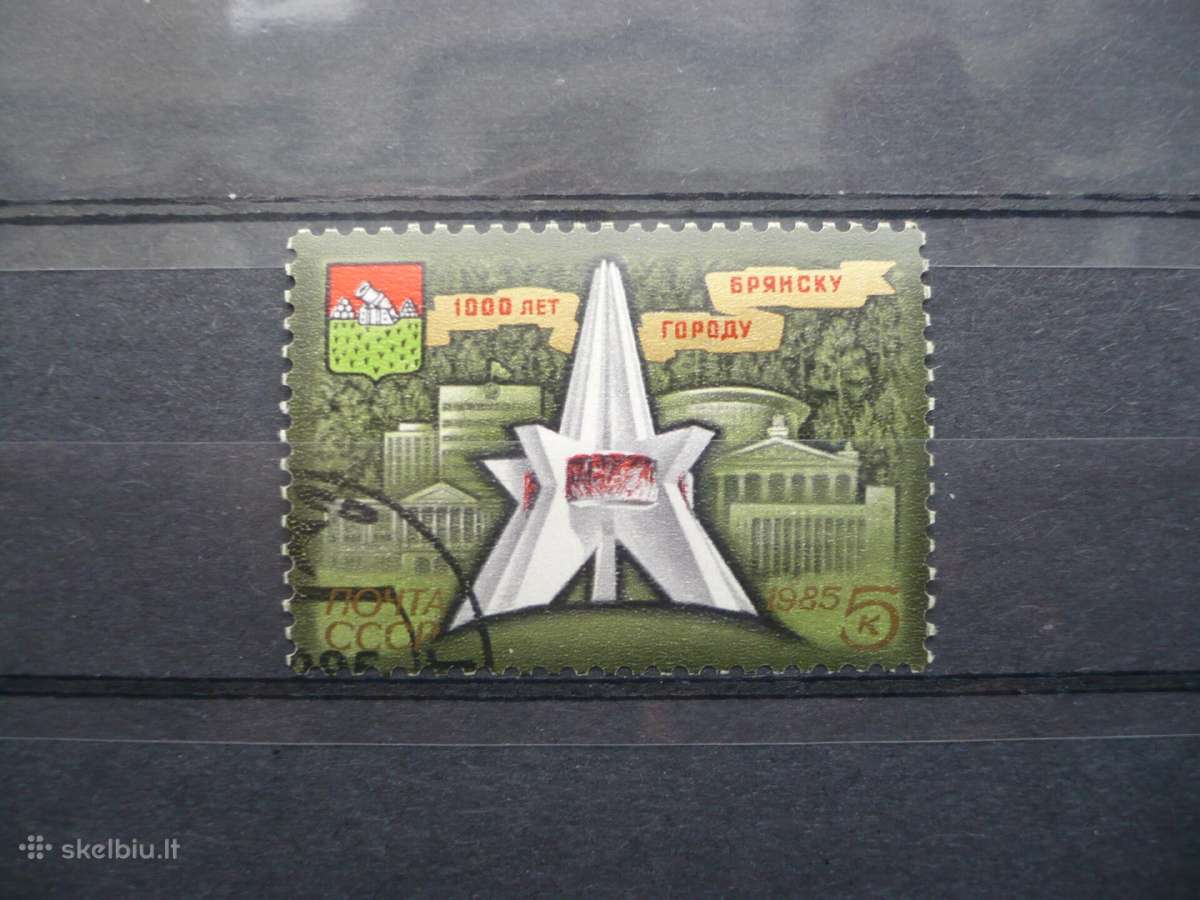 1985 m. Briansko tūkstantmetis