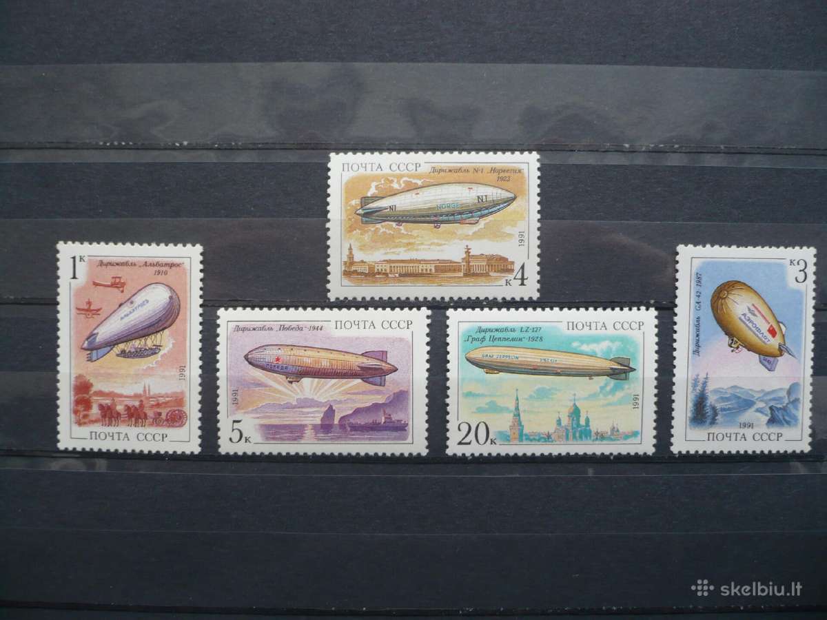 1991 dirižabliai Mnh