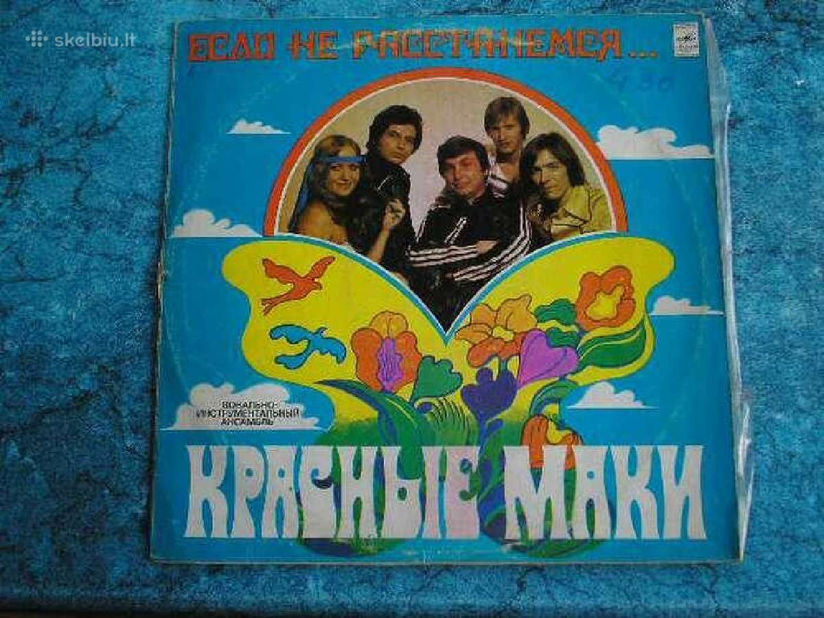 Plokstele krasnije maki