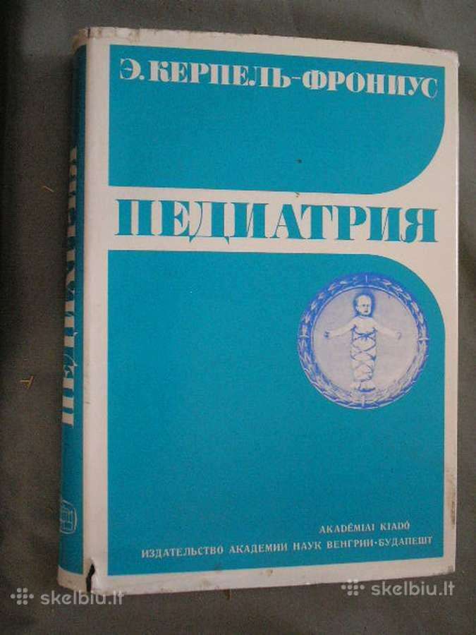 Pediatrija