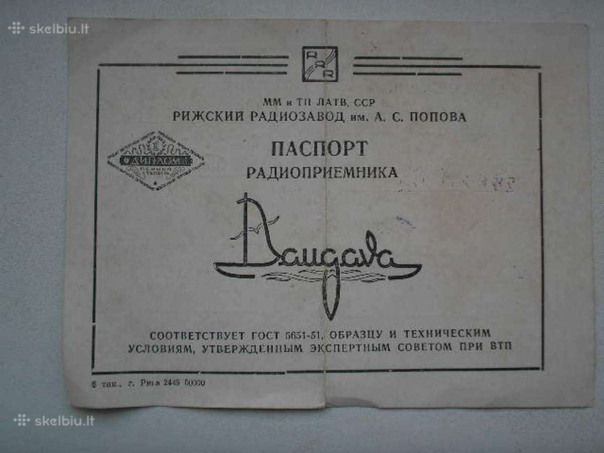Radioimtuvo pasas 1958m