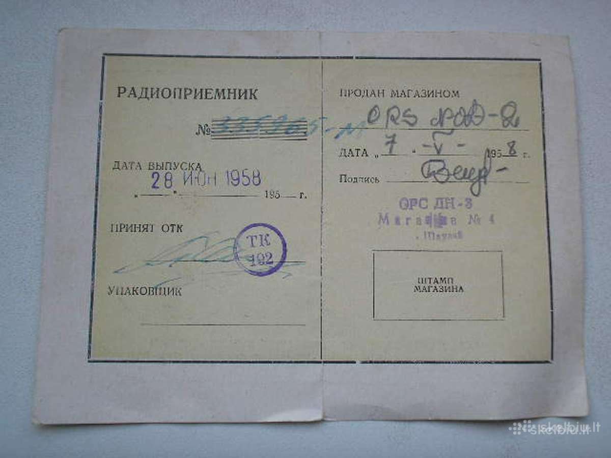 Radioimtuvo pasas 1958m - nuotraukos Nr. 2