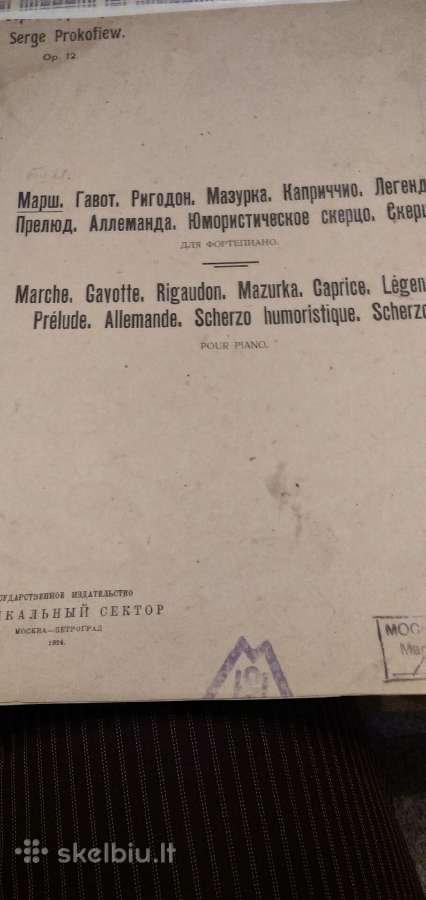 S.prokofjevo Maršas fortepijonui