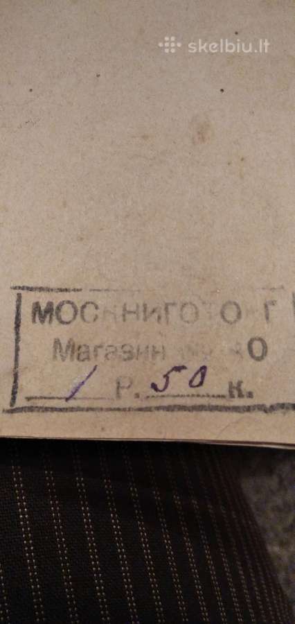 S.prokofjevo Maršas fortepijonui - nuotraukos Nr. 4