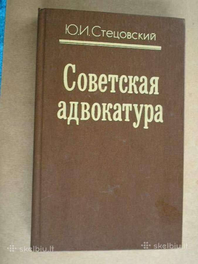 Sovietine advokatūra