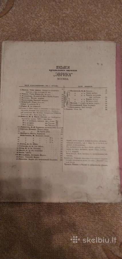 Gamos fortepijonui - nuotraukos Nr. 2