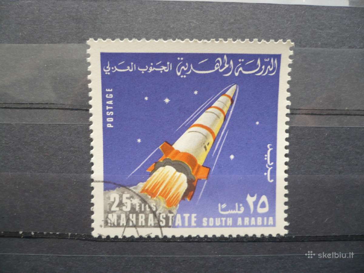 1948 Pirmoji raketa R-1