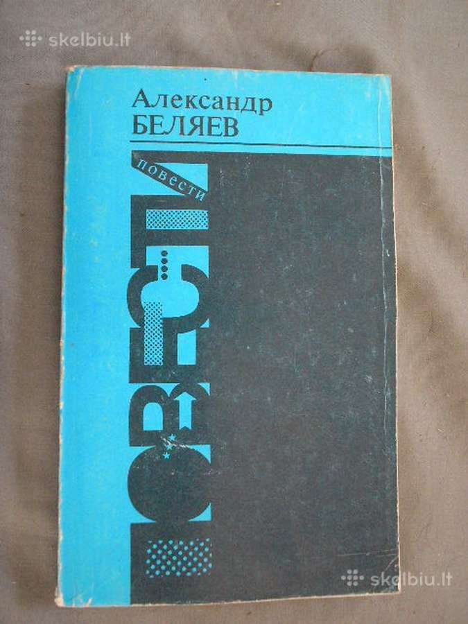 Pasakojimai