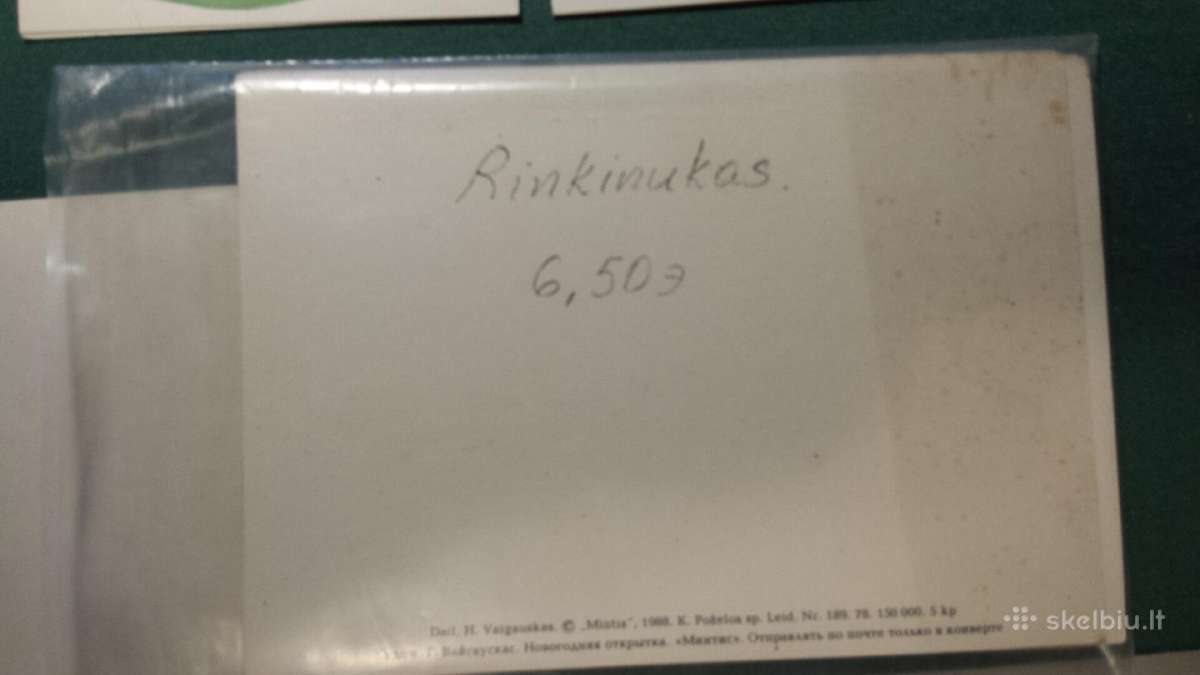 Atvirutes. Rinkinukas. - nuotraukos Nr. 8