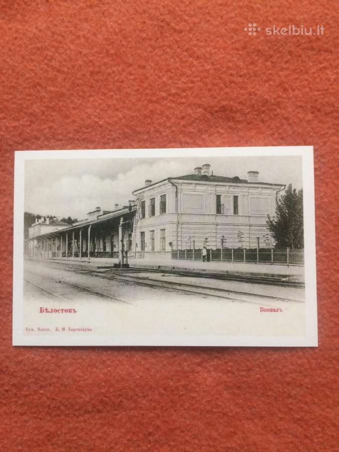 Atvirukų komplektas Bialystok ,Lenkija - nuotraukos Nr. 2
