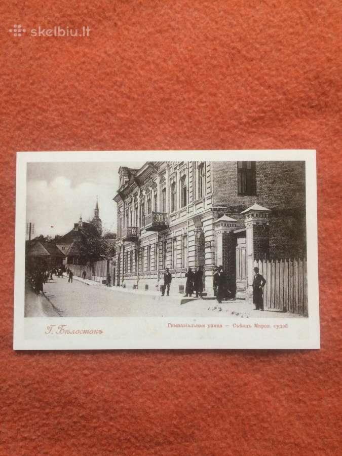 Atvirukų komplektas Bialystok ,Lenkija - nuotraukos Nr. 5