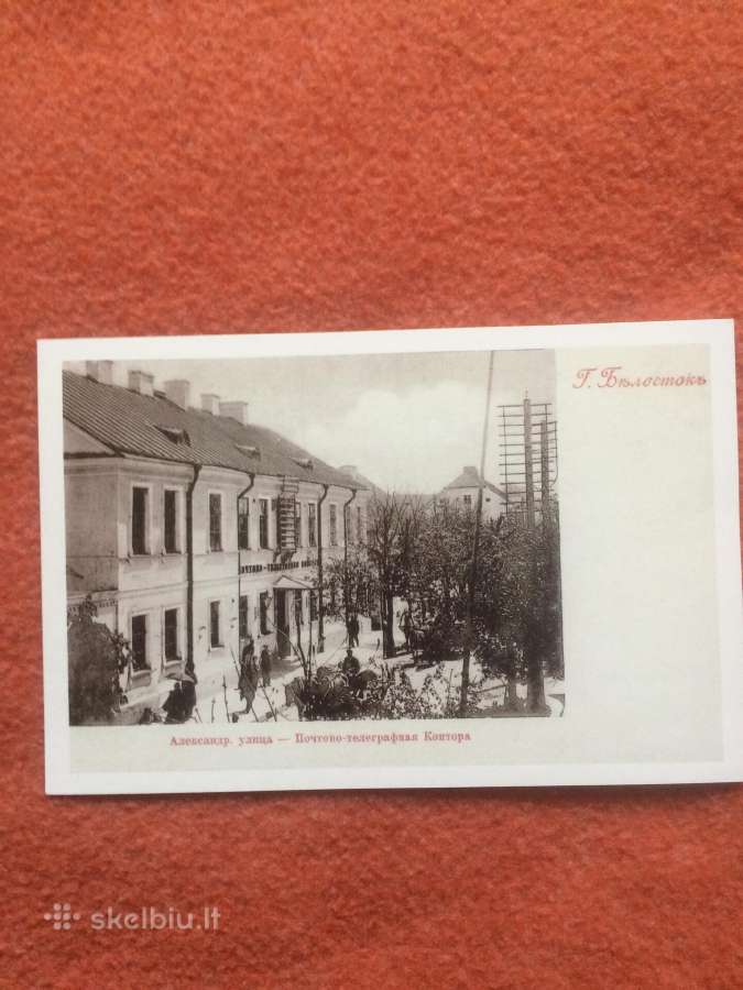 Atvirukų komplektas Bialystok ,Lenkija - nuotraukos Nr. 7