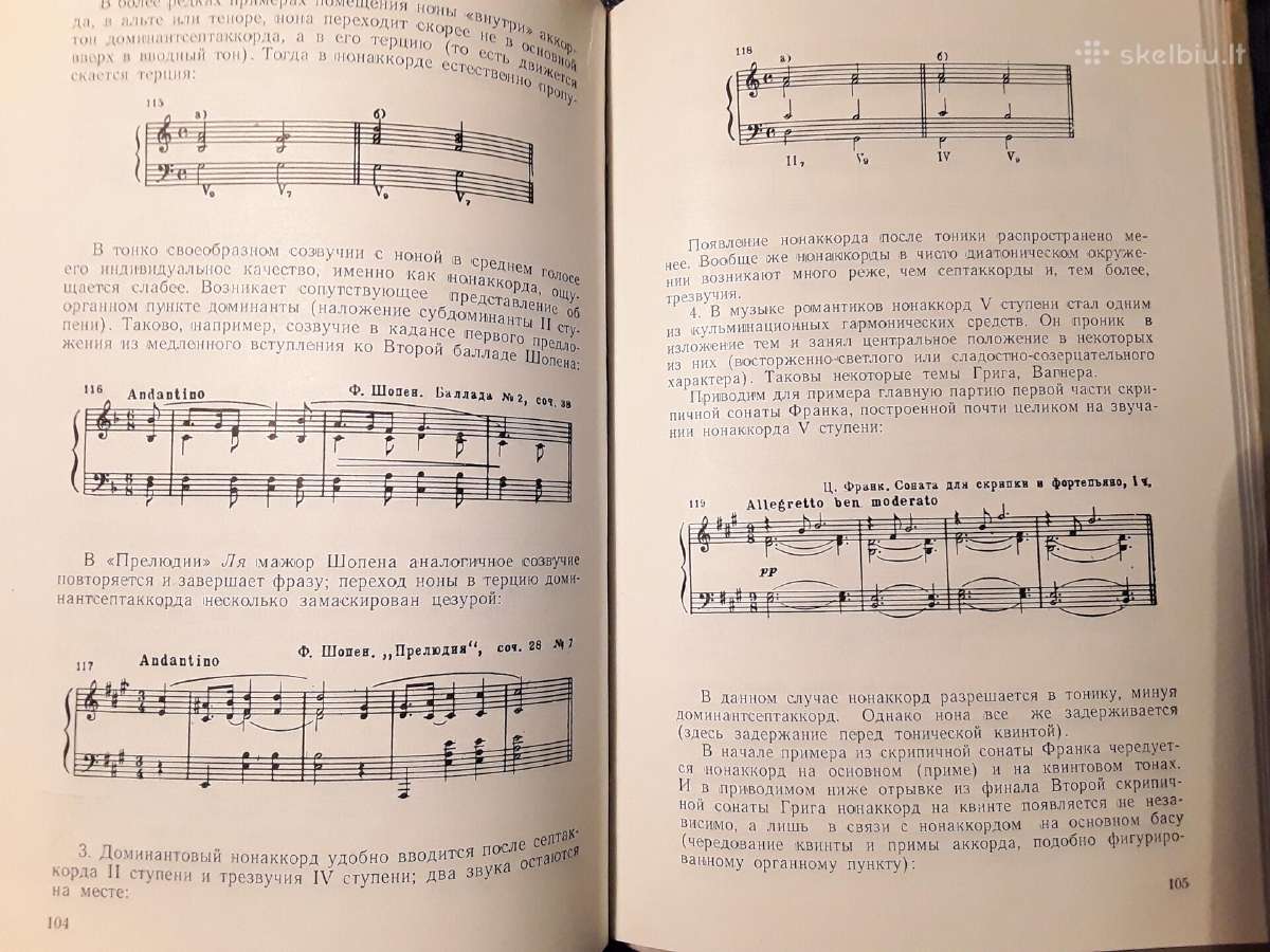 Knyga . V.berkov . Garmonija 1962m. - nuotraukos Nr. 4