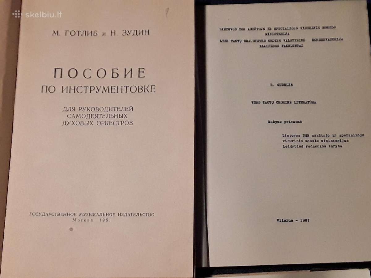Trys knygos besidomintiems muzika .1961_62_ 87m - nuotraukos Nr. 2